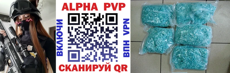 APVP Соль  Купить  Питкяранта 