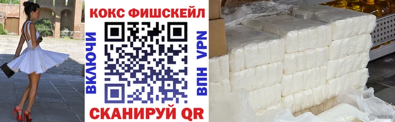 КОКАИН 99%  Купить где  Питкяранта 