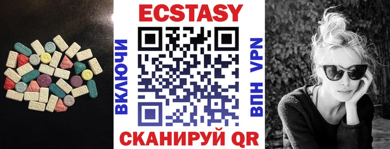 Ecstasy Дубай  Купить закладки  Питкяранта 
