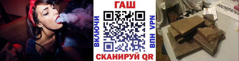 Гашиш Ice-O-Lator  Купить  Питкяранта 