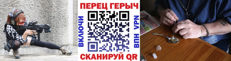 Купить закладки  Питкяранта  Героин гречка 