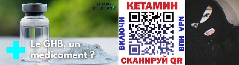 КЕТАМИН ketamine  Купить где  Питкяранта 