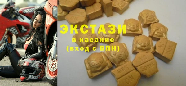 mdma Елабуга