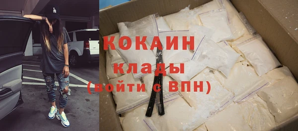 прущая мука Елизово