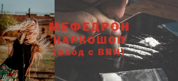 mdma Елабуга