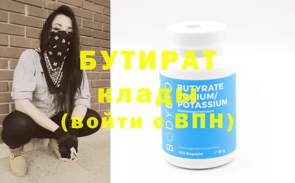 mdma Елабуга