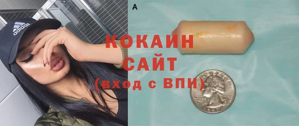 прущая мука Елизово