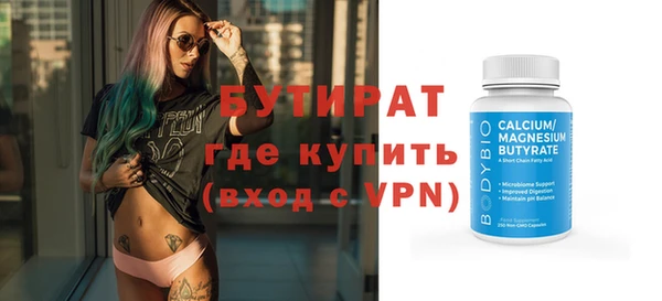 mdma Елабуга