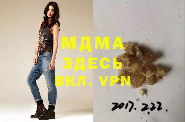 прущая мука Елизово