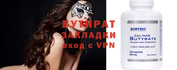 mdma Елабуга