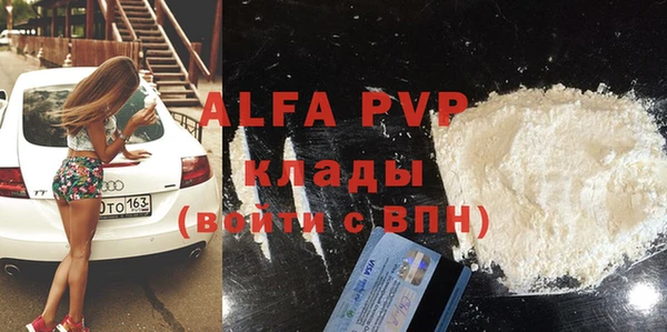 mdma Елабуга