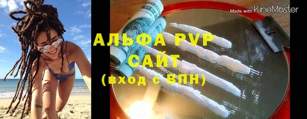 mdma Елабуга
