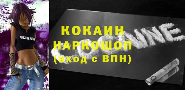 прущая мука Елизово