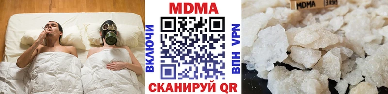 Купить где  Питкяранта  МДМА молли 