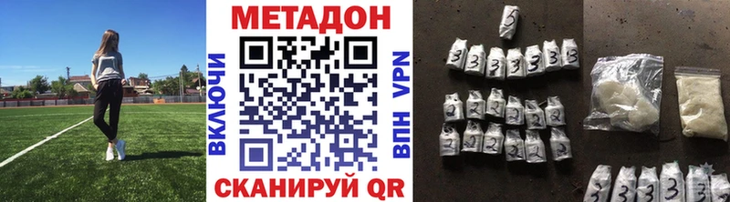 Метадон VHQ  Купить  Питкяранта 
