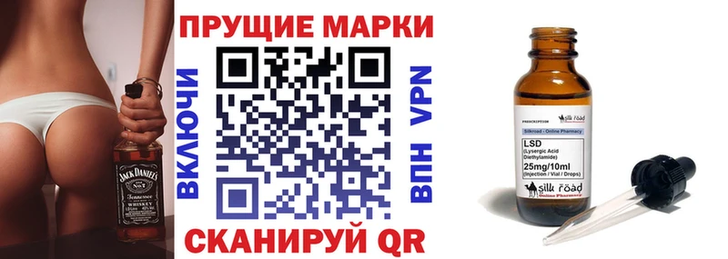 Марки N-bome 1500мкг  Купить закладки  Питкяранта 